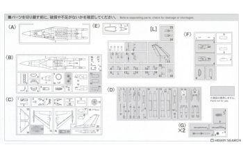 Сборная модель Истребитель F-16C (Блок 52) «Тандербердс» с патчем
