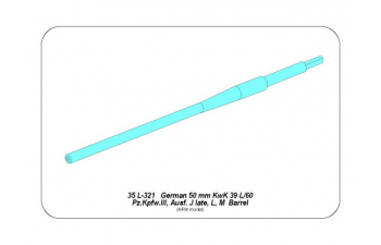 Металлический ствол Germ.50mm KwK39L/60 Barrel Pz.Kpfw.IIIAusfJ, L,M.
