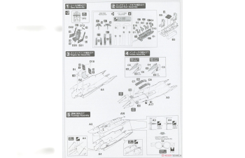 Сборная модель F-15DJ Eagle `Aggressor Green Scheme´ Limited Edition