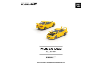 HONDA Integra Mugen DC2, yellow