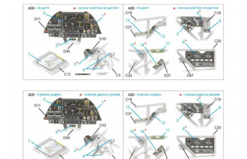 3D Декаль интерьера кабины Westland Lysander Mk.I (Airfix) (малая версия)