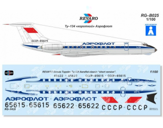 Декаль Ту-134 Аэрофлот "классический"