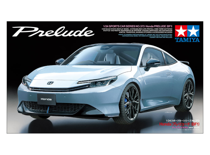 Сборная модель HONDA prelude (bf1),