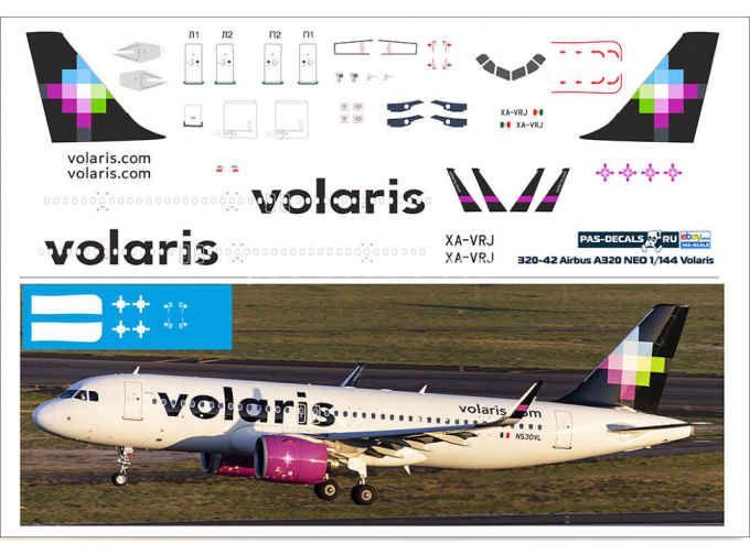 Декаль на 320 NEO Volaris