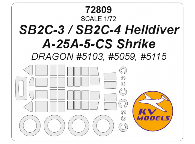 Маска окрасочная SB2C-3 / SB2C-4 Helldiver / A-25A-5-CS Shrike (DRAGON #5103, #5059, #5115) + маски колёс