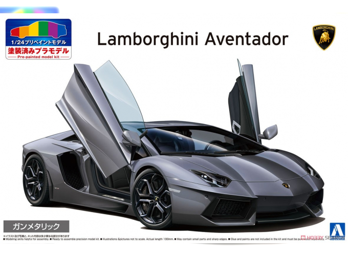 Сборная модель Lamborghini Aventador Gun metallic '11