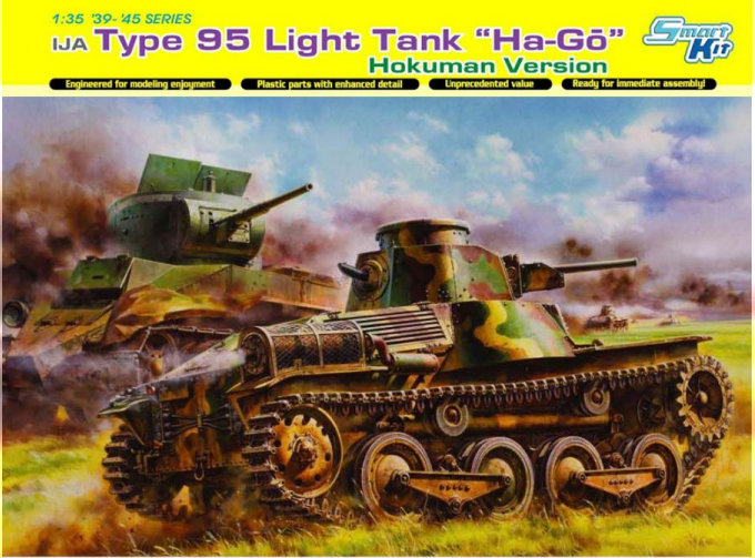 Сборная модель Танк IJA Type 95 Light tank