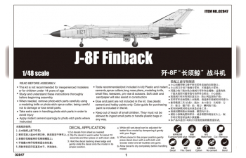 Сборная модель Китайский истребитель-перехватчик Shenyang J-8IIF Finback