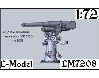 Сборная модель 76,2 мм зенитная пушка обр.1914/15 г. На ВОВ