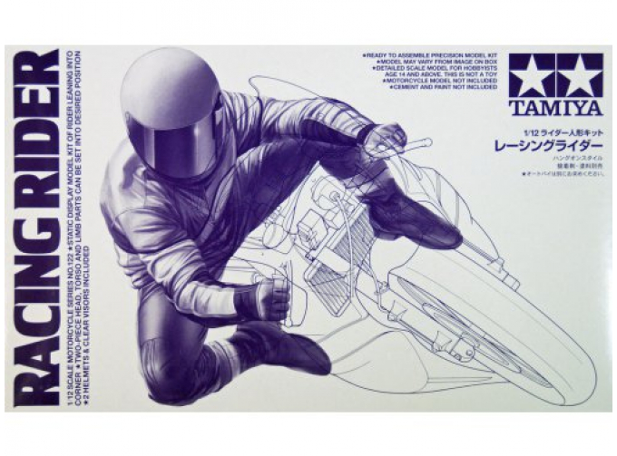 Сборная модель Мотоциклист Racing Rider