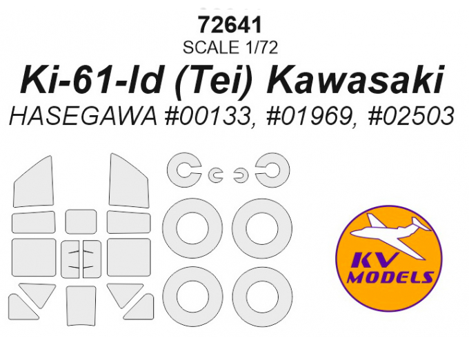 Окрасочная маска для Ki-61-Id (Tei) Kawasaki + маски на диски и колеса