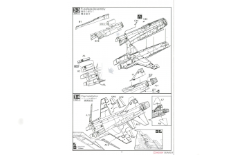 Сборная модель TF-20B Tiger Shark