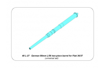 German 88mm L/56 two-piece barrel for FlaK 36 and FlaK 37