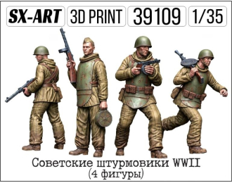 Советские штурмовики WWII (4 фигуры)
