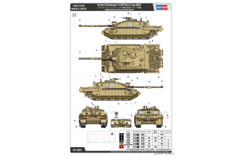 Сборная модель British Challenger II (OP.Telic) Iraq 2003