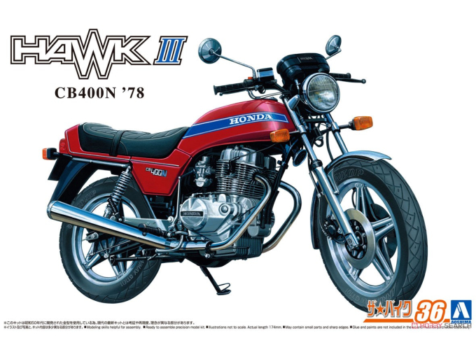 Сборная модель Honda Hawk-II CB400N (1978)