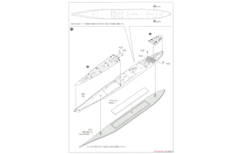 Сборная модель тяжелый крейсер Императорского флота Японии TONE