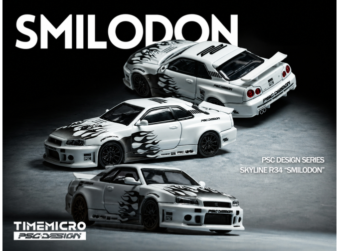 R34 “Smilodon”, white (лимитированная серия)