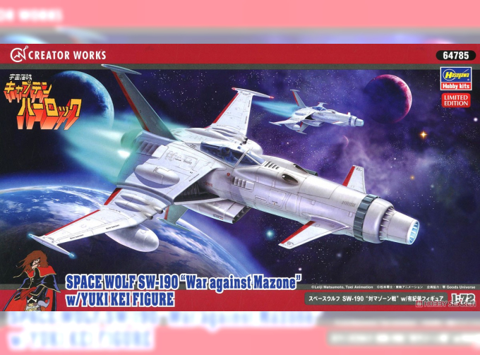 Сборная модель Космический корабль WOLF SW-190 "Битва с амазонкой" с фигуркой YUKI KEI (Limited Edition)