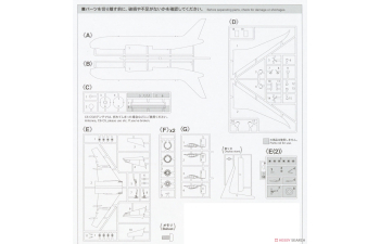 Сборная модель Boeing 787-8 Air Japan