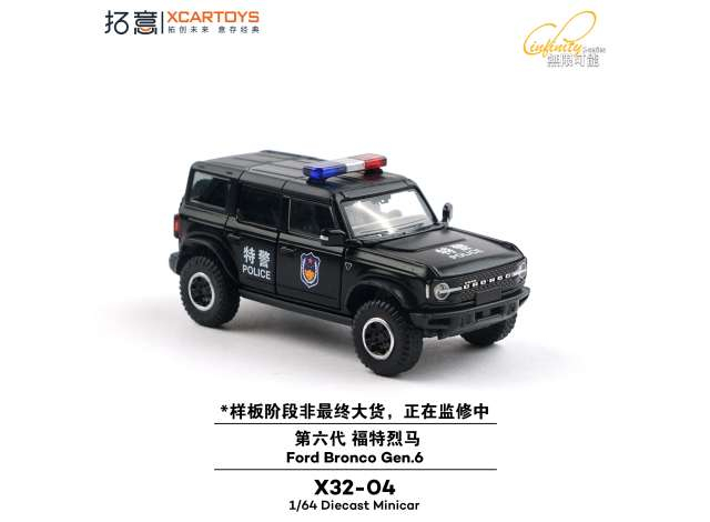 FORD Bronco Gen.6 *State Police*, black