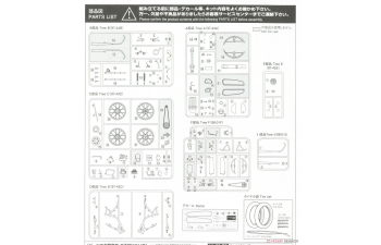 Сборная модель Honda AC15 Dream 50 '97 Custom