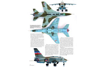 Журнал М-Хобби №8/2025