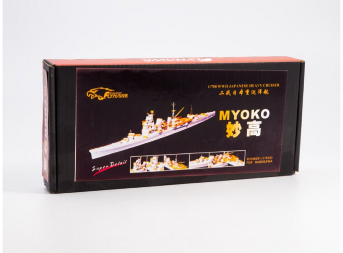 Фототравление WWII Japanese Heavy Cruiser Myoko 