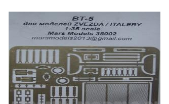 ФототравлениеБТ-5