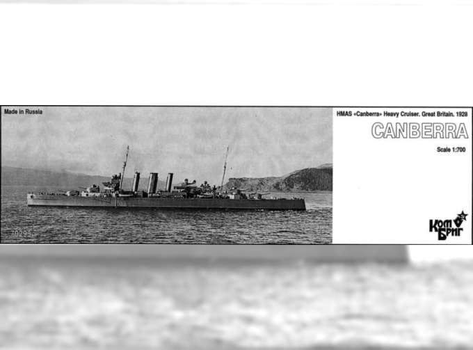 Сборная модель HMAS Canberra Тяжелый крейсер 1928