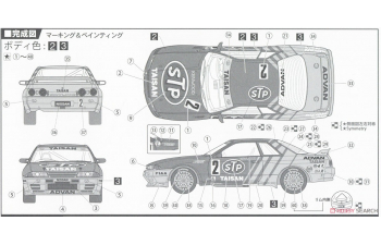 Сборная модель Taisan STP GT-R (Skyline GT-R [BNR32 Gr.A]) 1993