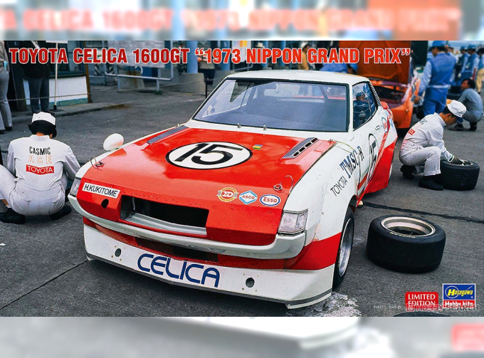 Сборная модель TOYOTA CELICA 1600GT "1973 Nippon Grand Prix" (Limited Edition)