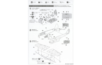 Сборная модель NAKAJIMA Ki43-ii Hayabusa Airpane Military 1945