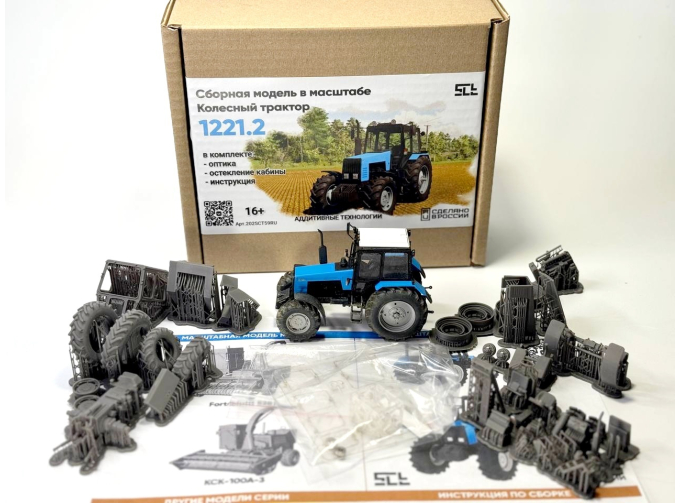Сборная модель трактора 1221.2
