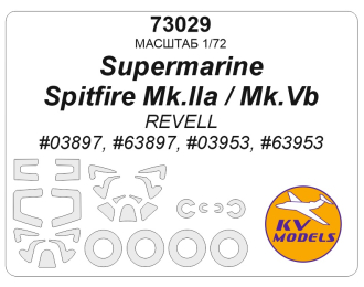 Маска окрасочная Supermarine Spitfire Mk.Iia / Mk.Vb (REVELL #03897, #63897, #03953, #63953) + маски на диски и колеса