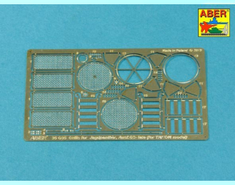 Grilles for Panther, Ausf.G & Jagdpnther, Ausf.G2–late models (Takom)