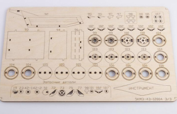 Сборная модель Камский грузовик 5511 Cамосвал (сборка без клея)