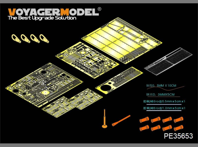 Фототравление Современный российский ОБТ Т-80Б (включая дымосос)