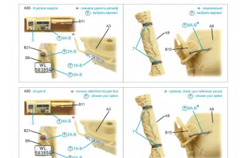 3D Декаль интерьера кабины Schwimmwagen type 166 (Tamiya) (малая версия)