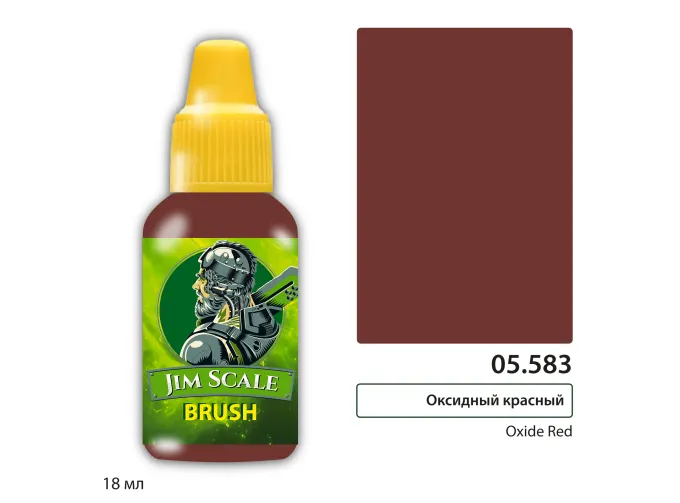 Краска акриловая под кисть Jim Scale: Оксидный красный Oxide Red, 18мл
