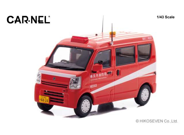 SUZUKI Every (DA17V) Mini Fire Engine Yokohama City FD (2020), red/white