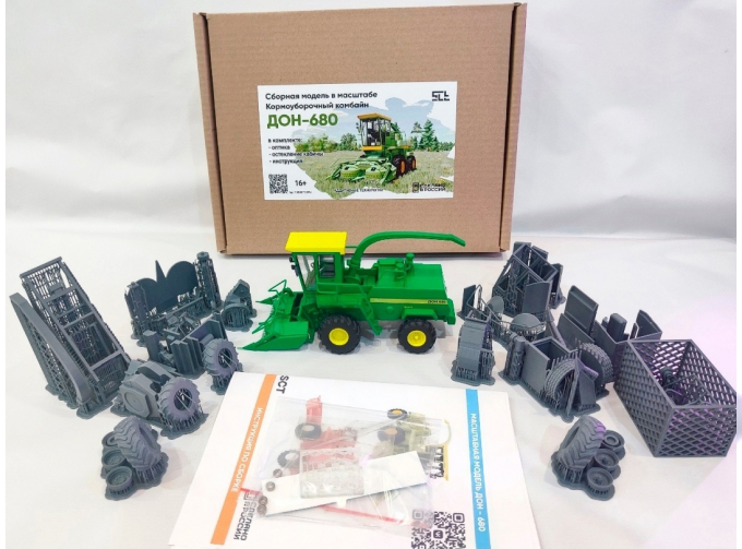 Сборная модель кормоуборочного комбайна - 680 (позднее исполнение)