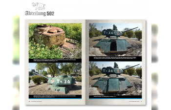 Книга T-34 AND THE IDF THE UNTOLD STORY