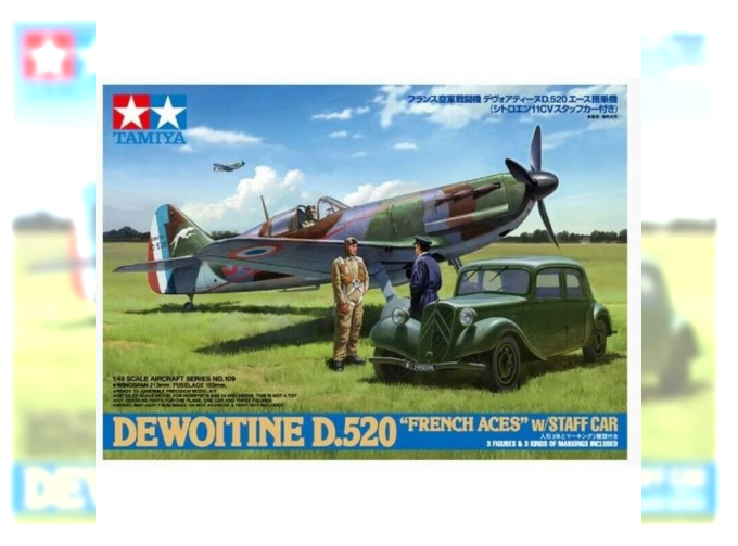 Сборная модель DEWOITINE D.520 "FRENCH ACES" с двумя фигурами и штабным автомобилем