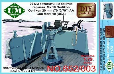 Сборная модель Зенитная установка Oerlikon 20 mm /70 (0/79") Mark 10.