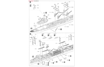 Сборная модель IJN Seaplane Carrier Mizuho 瑞穂 Water Line Series No. 550