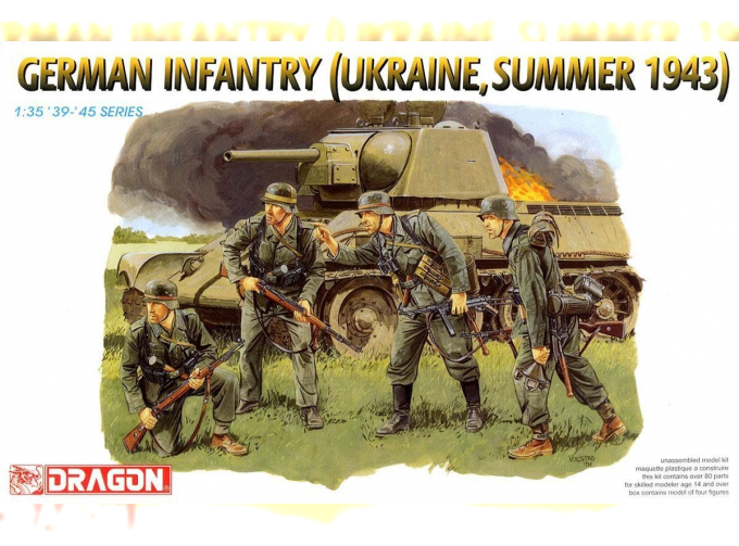 Сборная модель фигуры German Infantry (Ukraine, Summer 1943)