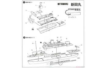 Сборная модель Japanese Passenger Liner Nitta-Maru