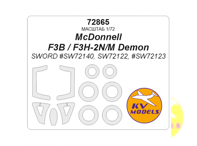 Маска окрасочная McDonnell F3B/F3H-2N Demon (SWORD #SW72140, SW72122, #SW72123) + маски на диски и колеса