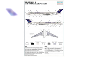 Сборная модель Авиалайнер MD-90 SAUDI ARABIAN (Limited Edition)